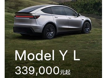 妥協(xié)的中國特供版六座Model Y L！蜷縮的小板凳難挽特斯拉銷量暴跌之勢